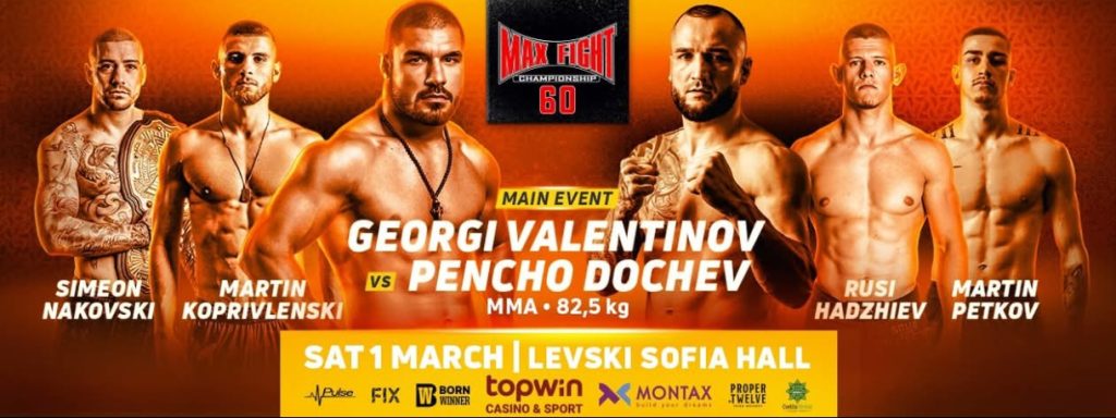 Георги Валентинов и Пенчо Дочев застанаха лице в лице дни преди MAX FIGHT 60