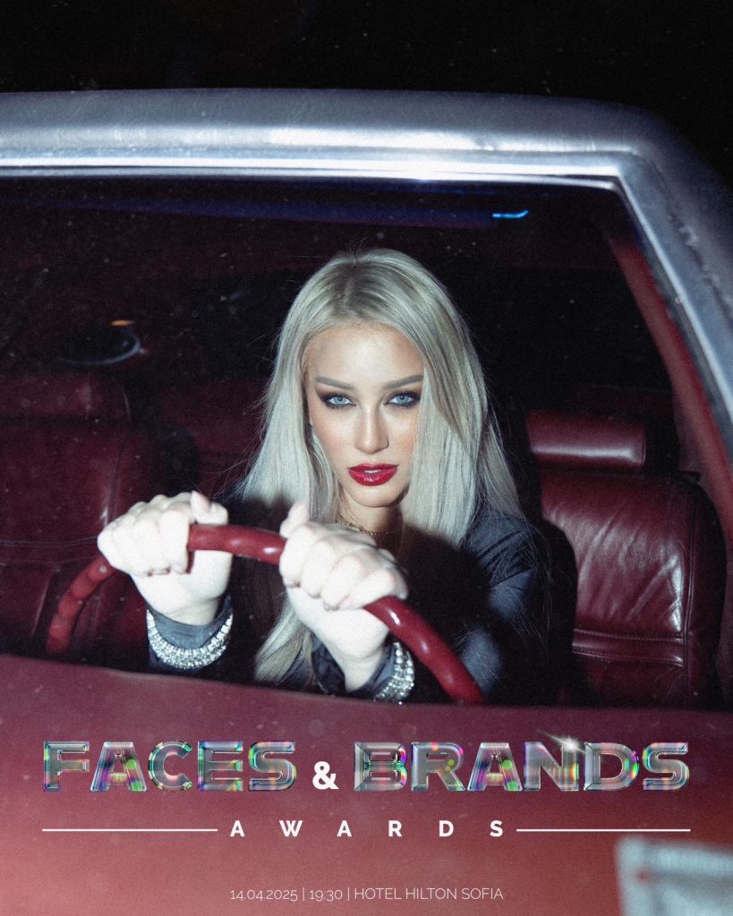 Най-добрите ще бъдат отличени на Faces & Brands Award в Хилтън