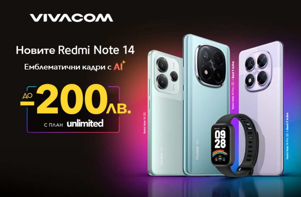 Vivacom с нови смартфони на месеца за емблематични кадри с AI и до 200 лева отстъпка