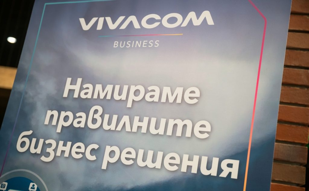 Експерти от Vivacom представиха ползите от иновативната SD-WAN технология пред бизнеса