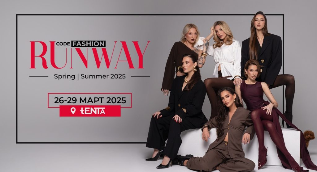 CodeFashion Runway – българската седмица на модата превзема София