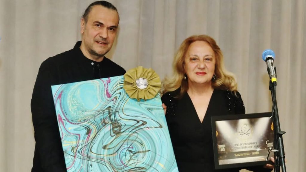 „Споделени каузи“ – Благотворителна инициатива в подкрепа на репродуктивното здраве и социалната солидарност