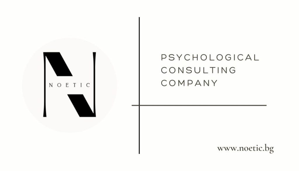 Noetic.bg – новият дом на вътрешния мир и психичното благополучие
