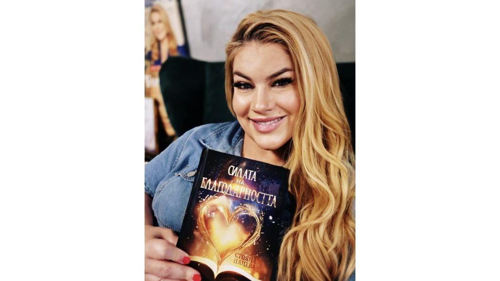 „Силата на благодарността“ – книгата, която отключва чудеса