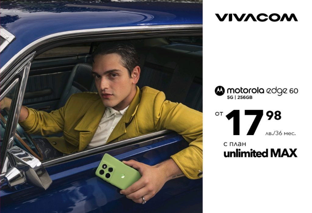 Vivacom представя новите Motorola Razr 60 Ultra и Edge 60 – върхова иновация за неограничена свързаност