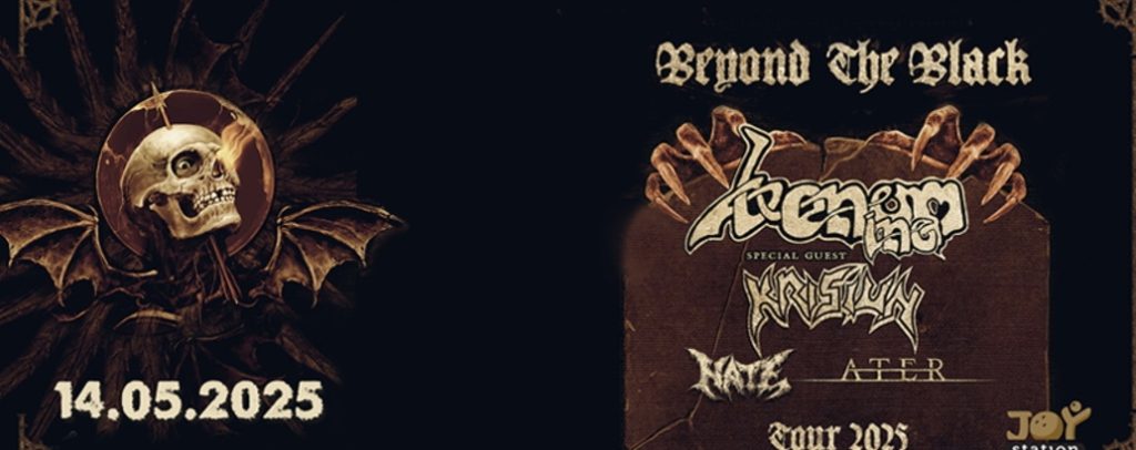 Концертът на Venom Inc. в София е утре