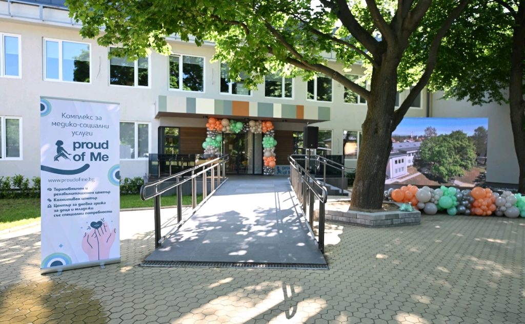КОМПЛЕКС ЗА МЕДИКО-СОЦИАЛНИ УСЛУГИ PROUD OF ME ﻿ПОСРЕЩА 120 ДЕЦА И МЛАДЕЖИ СЪС СПЕЦИАЛНИ ПОТРЕБНОСТИ