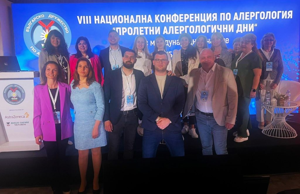VIII Национална конференция по алергология очерта съвременните тенденции в диагностиката и лечението на астмата и алергичните заболявания
