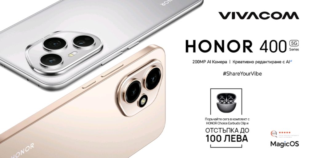 Vivacom стартира продажбите на серията HONOR 400 със 100 лева отстъпка и в комплект с безжични слушалки