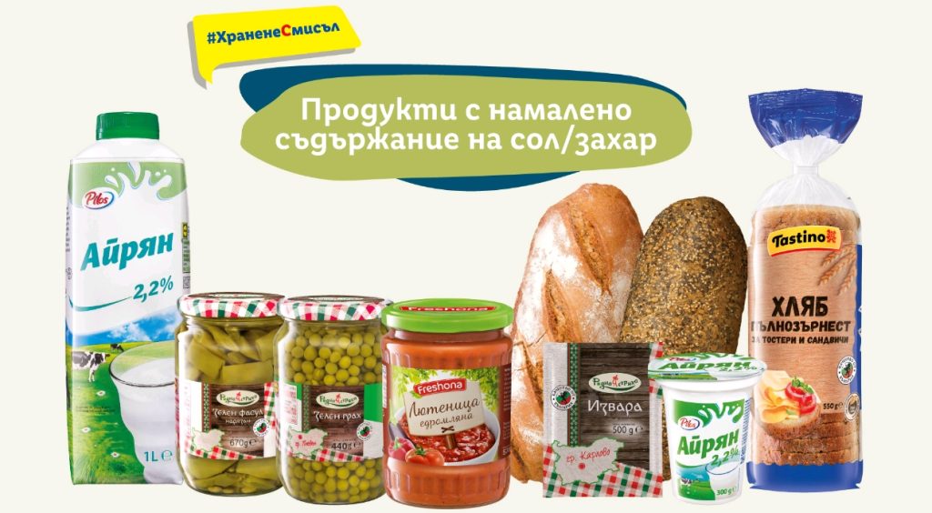 Скъпо ли е да се храниш здравословно?