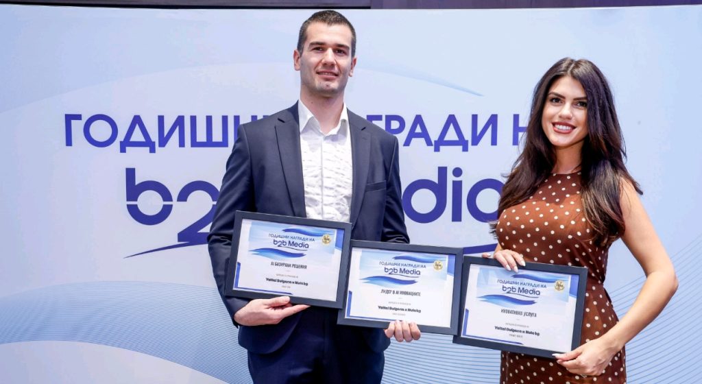 Три от „умните“ услуги на Yettel и Nula.bg бяха отличени на Годишните награди на b2b Media