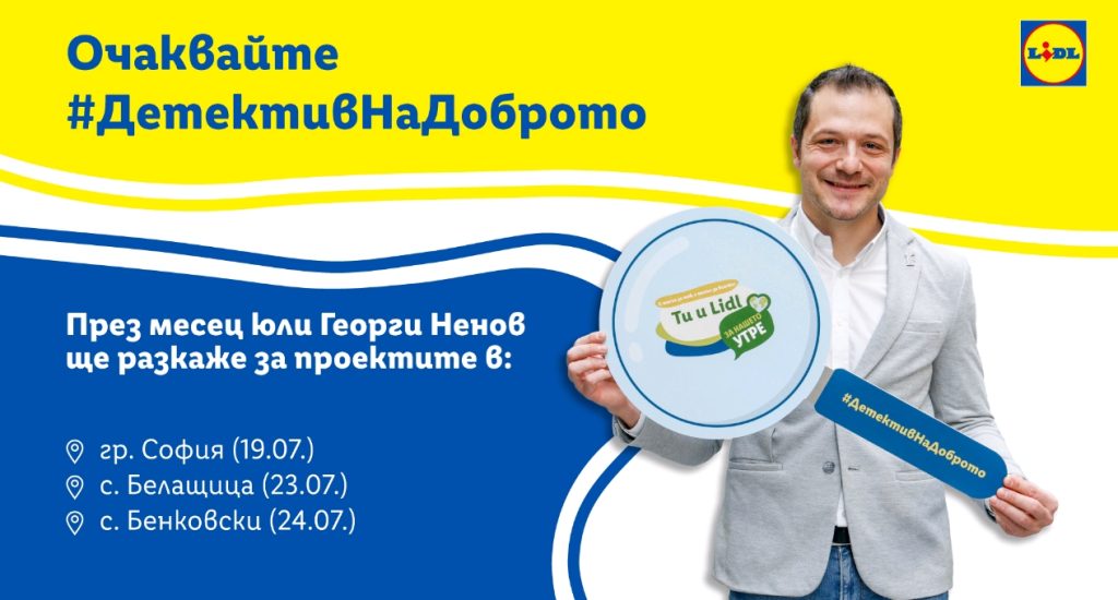Детективът на доброто Георги Ненов изследва проблемите на Черно море с проекта „За да не е измислица морето“