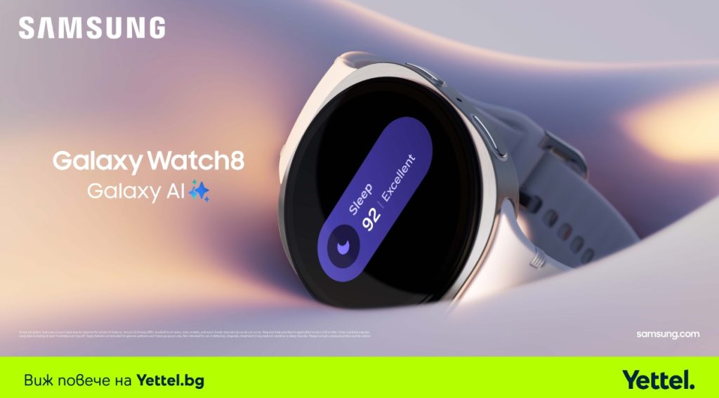 Samsung Galaxy Watch8 и Samsung Galaxy Watch8 Classic вече се продават в Yettel