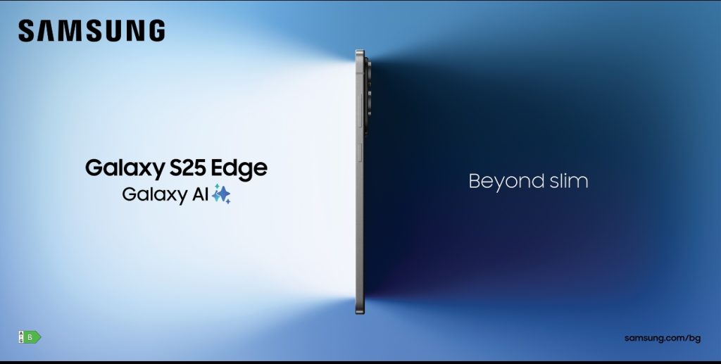 Samsung България стартира официалните продажби на Galaxy S25 Edge у нас