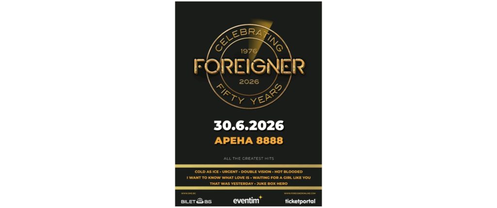 FOREIGNER празнуват своите 50 години на сцена
