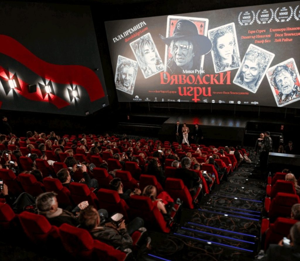 ТУРНЕ НА ФИЛМА „ДЯВОЛСКИ ИГРИ“ ИЗ ЦЯЛА БЪЛГАРИЯ