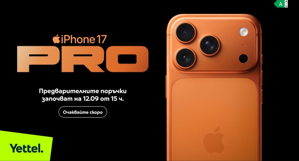 Yettel ще предлага най-новите устройства на Apple