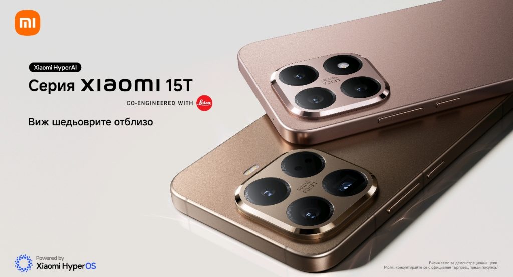 Xiaomi представя серията Xiaomi 15T, съчетаваща изключителна оптика с най-модерна технология и флагман дизайн