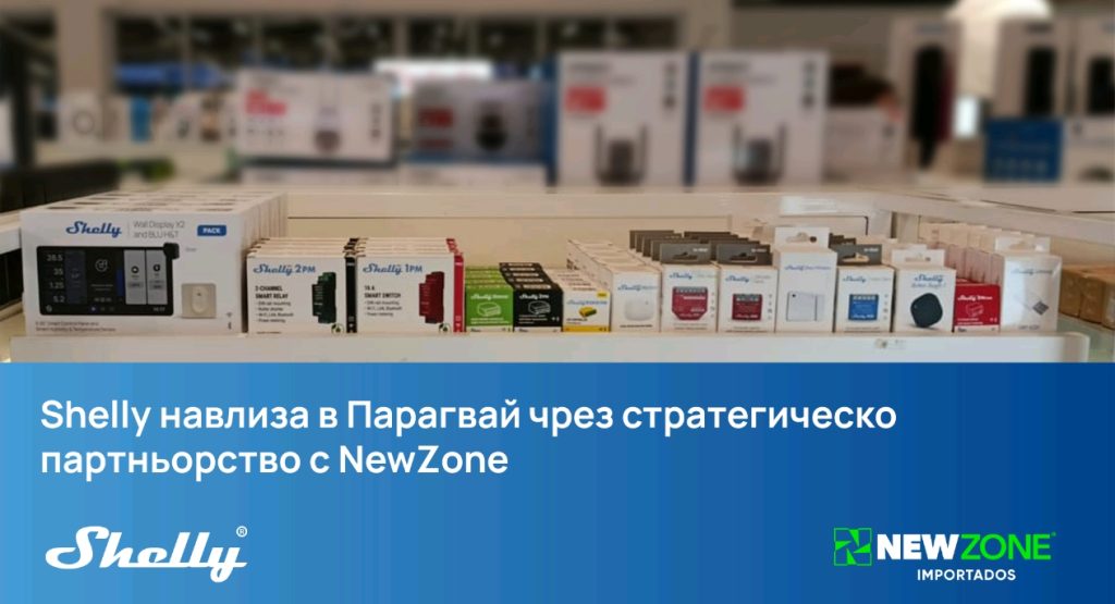 Shelly стъпва в Парагвай чрез партньорство с NewZone