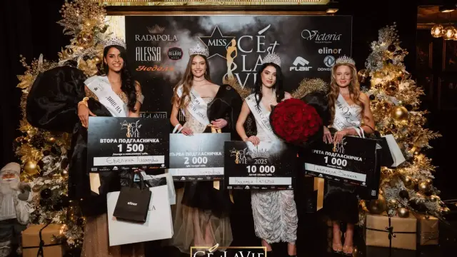 Халваджиян, Гуркова и семейство Бачорски коронясаха „Miss C’est La Vie“ Снимки