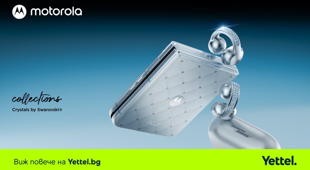 Елегантният Motorola Razr 60 5G с кристали Swarovski в комплект с Moto Buds Loop се предлага ексклузивно в онлайн магазина на Yettel