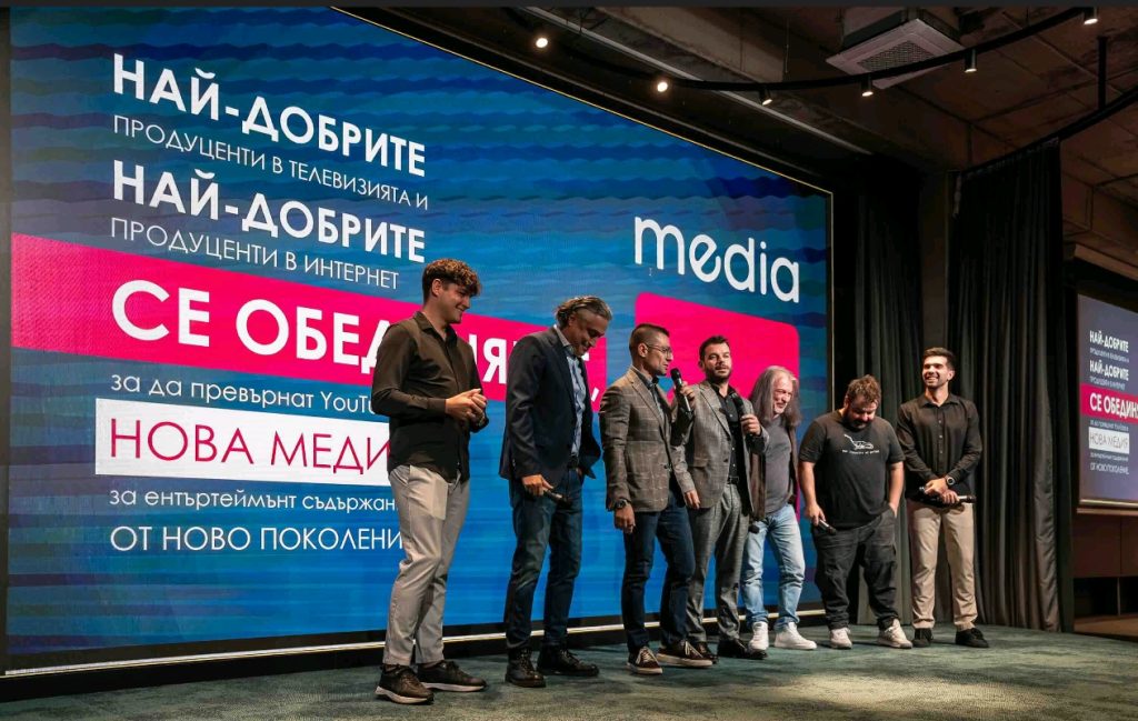Едни от най-големите телевизионни и интернет продуценти се обединяват в нова медия – MEDIA Z