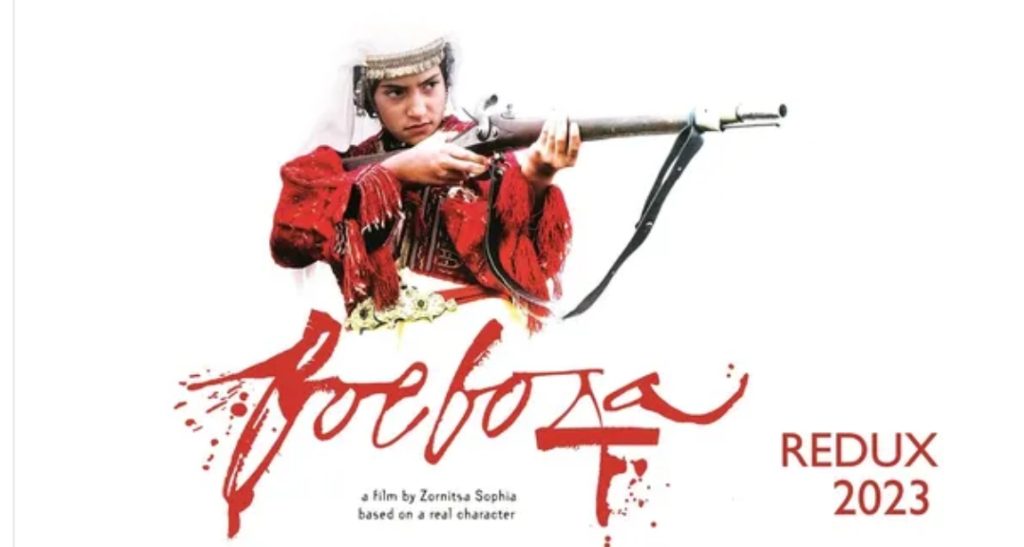 Българският филм „Воевода“ влиза в стрийминг платформата HBO Max в новата си режисьорска версия