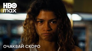 В HBO Max през 2026 г. – Домът на дракона, Еуфория, Дюн: Пророчеството и още