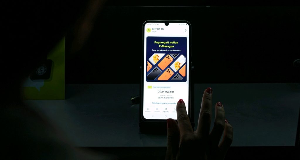 Yettel представи новото си приложение – онлайн магазин, услуги и развлечение в едно