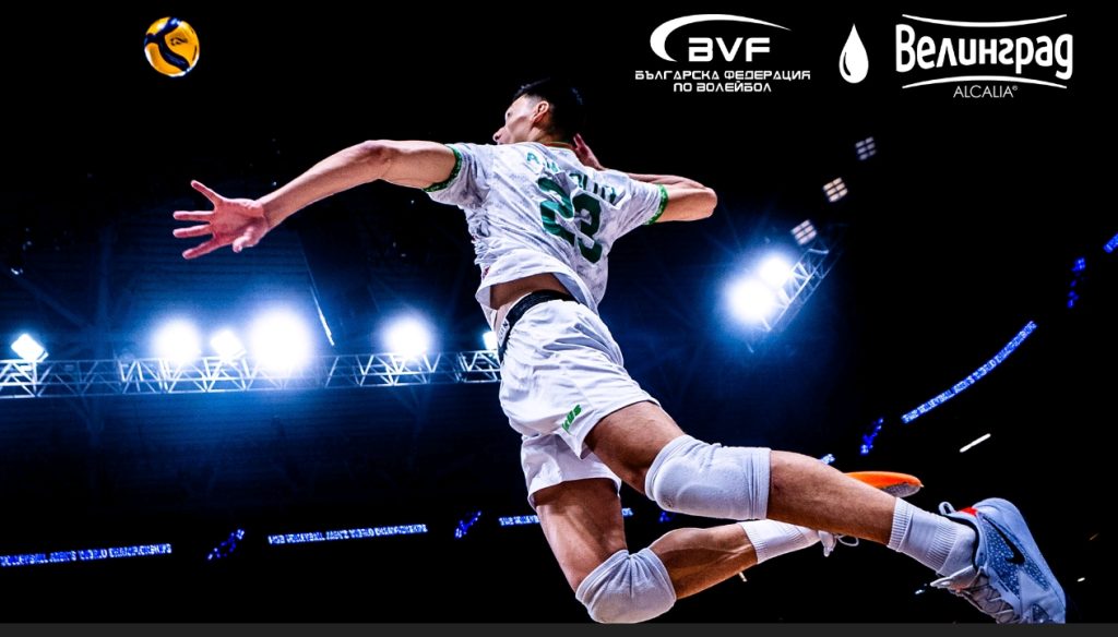 Велинград Alcalia е официален партньор на националните отбори по волейбол