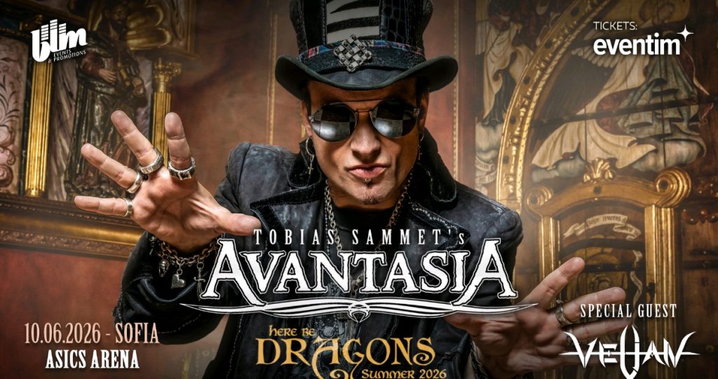 VELIAN ПОДГРЯВАТ AVANTASIA В СОФИЯ﻿Концертът ще е на 10 юни 2026 в Asics Arena (Фестивална)﻿