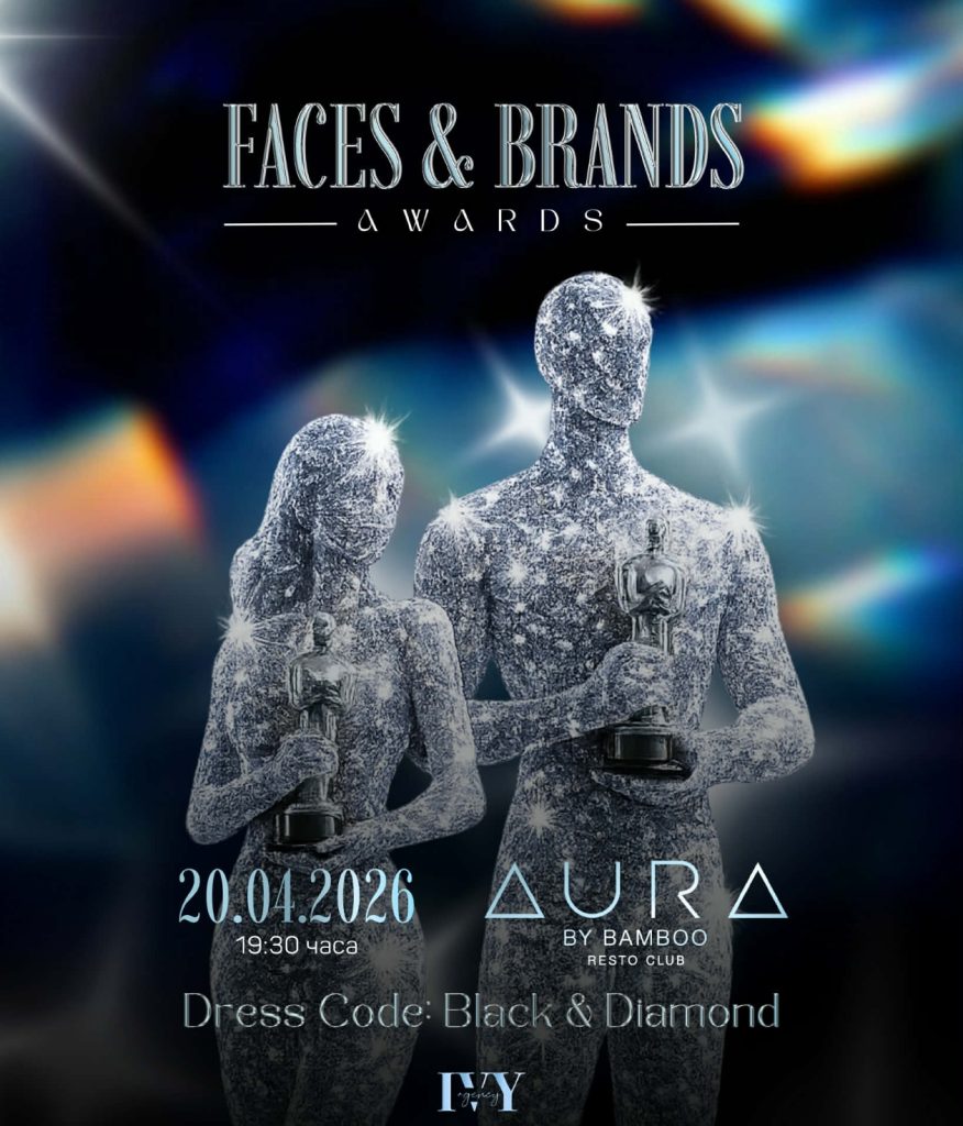 Красимир Томов и Айви заедно на сцената на Faces and Brands Awards