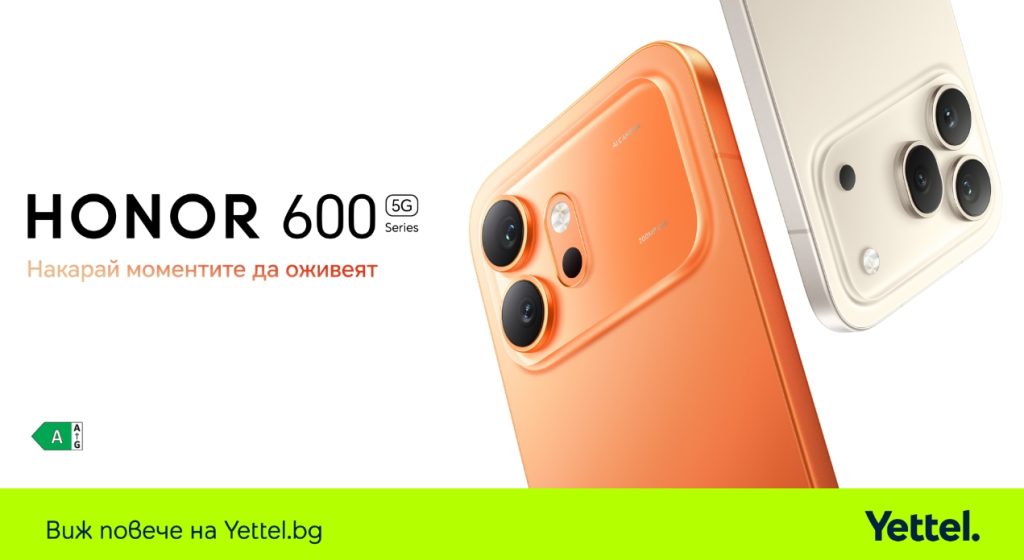 Yettel стартира продажбите на новите HONOR 600 и HONOR 600 Pro със специални отстъпки и бонус слушалки